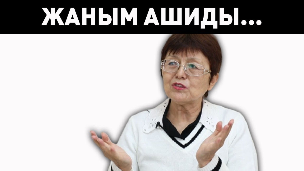 Күйеуім гүл сыйламады деп ажырасқысы келетіндер бар – Анна Құдиярова