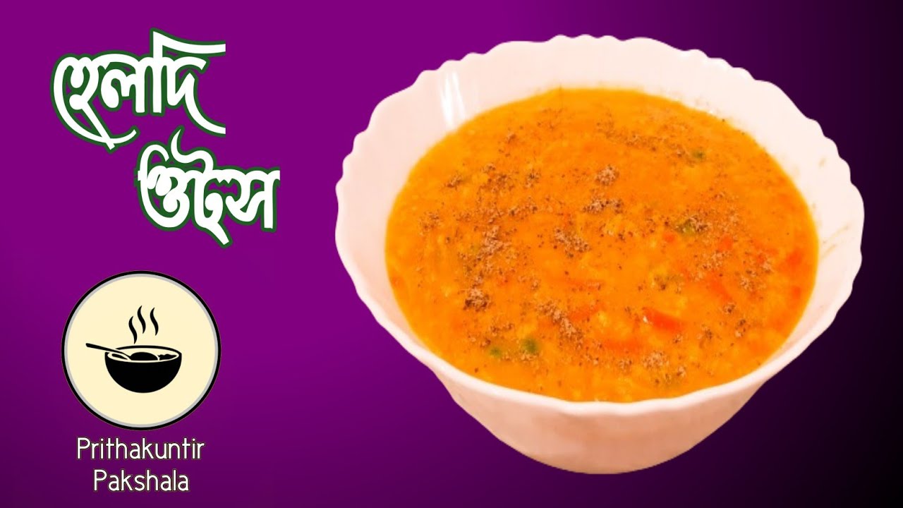 ওটসের হেলদি ব্রেকফাস্ট রেসিপি | Oat's Recipe For Weightloss And Healthy Breakfast