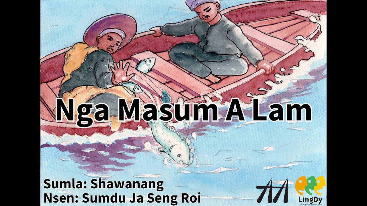Three fish that believe in luck, strength, and wisdom | ငါးသုံးကောင် | Folktale | Kachin | Myanmar