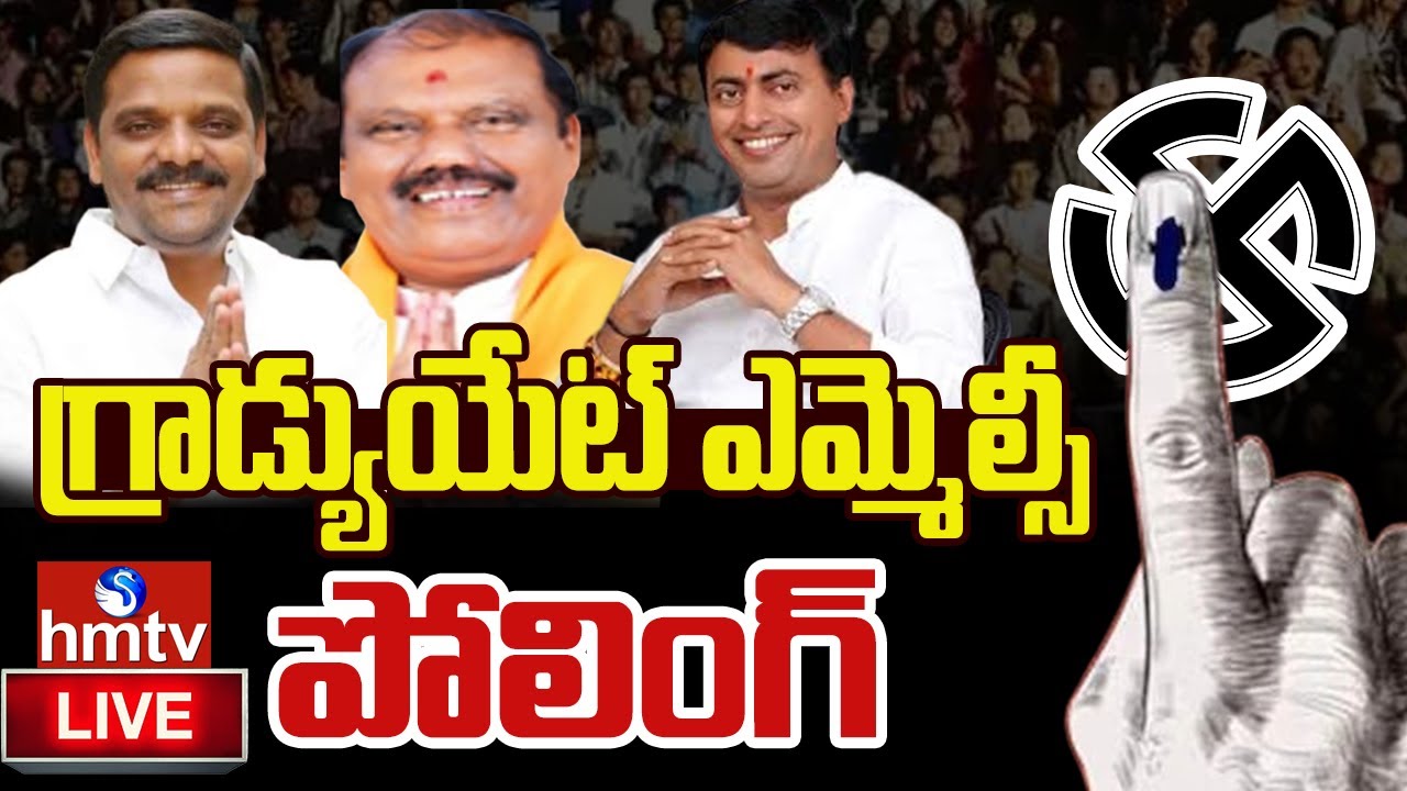 LIVE | Graduate MLC Election Polling Updates| Telangana MLC Elections 2024 | hmtv