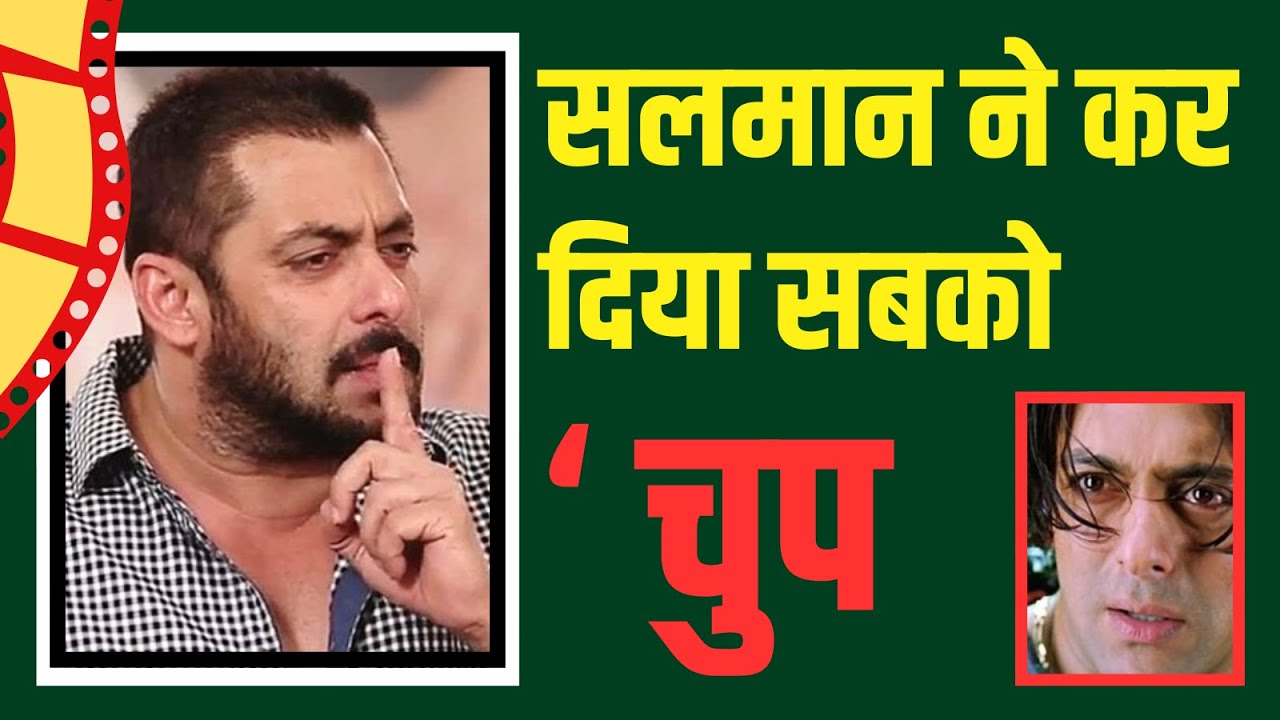 CONTROVERSY I SALMAN ने कर दिया सबको चुप... कोई नहीं खोल सकेगा अब मुंह...I Ravi Buleiy Official