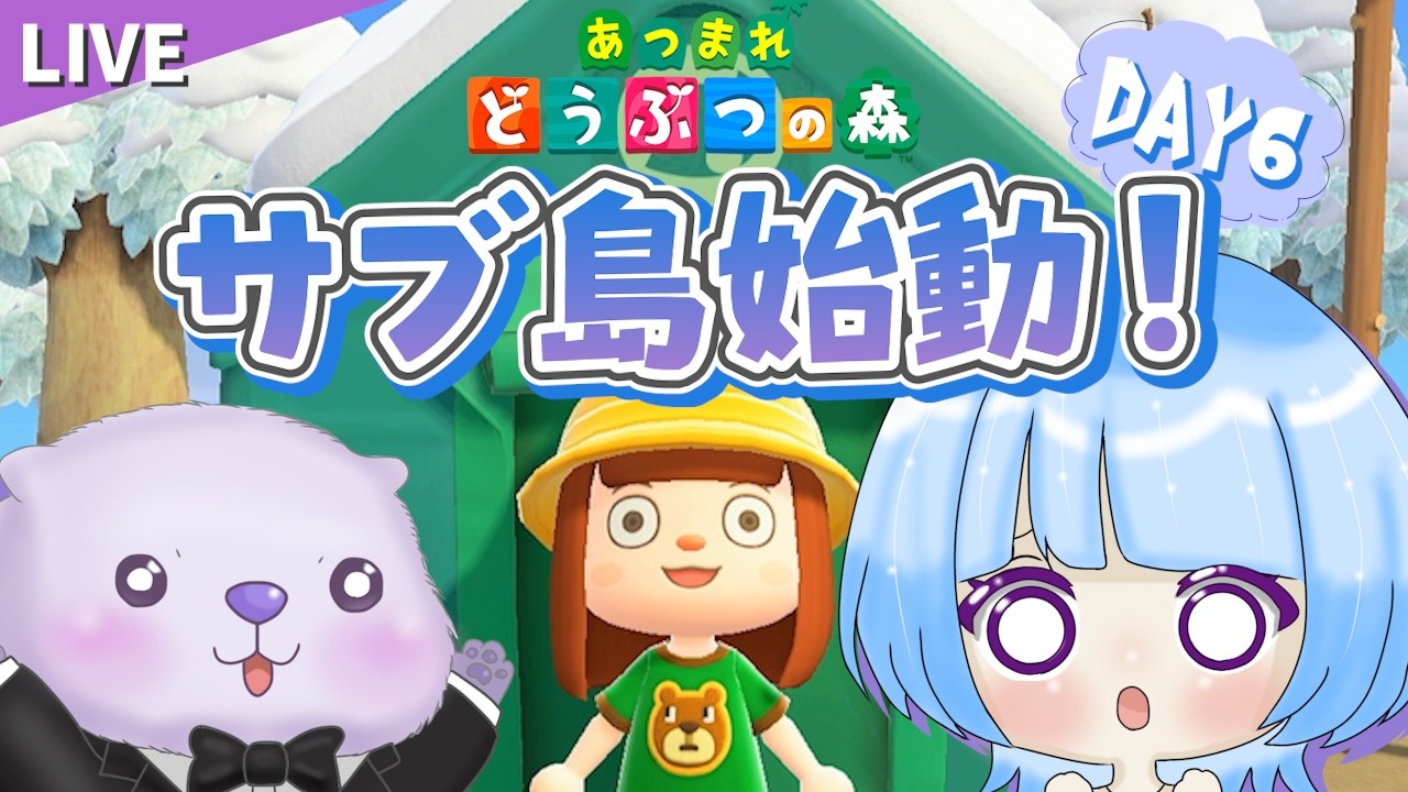 【あつ森】借金返済します…！！サブ島6日目✨ゼロから始める自由な新生活♪