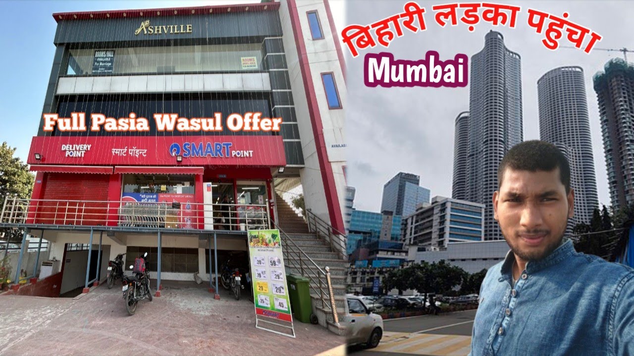 बिहारी लड़का पंहुचा महानगरी l Mumbai City Tour l Mumbai Central Station l Akvlogger 