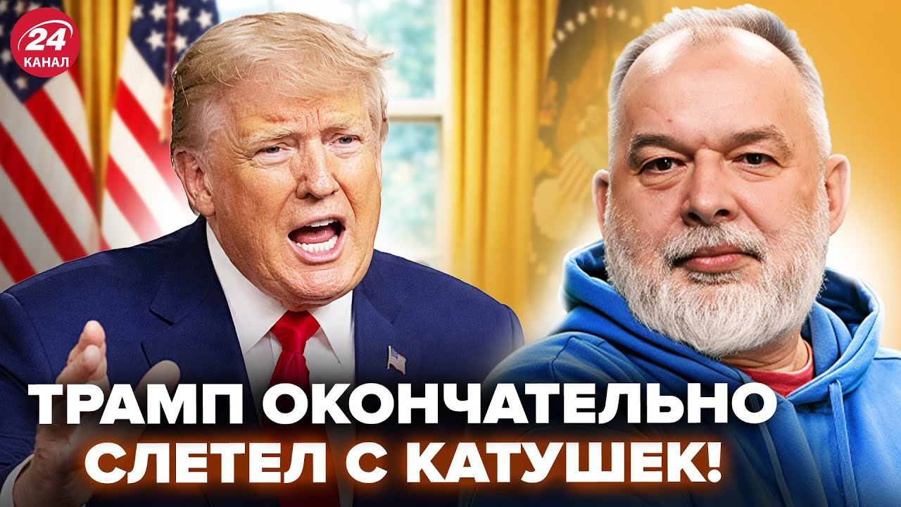 🤯ШЕЙТЕЛЬМАН: Трамп УСТРОИЛ КАТАСТРОФУ! Объявил ВОЙНУ: весь мир затаил дыхание. Выдал ДИКИЕ УСЛОВИЯ