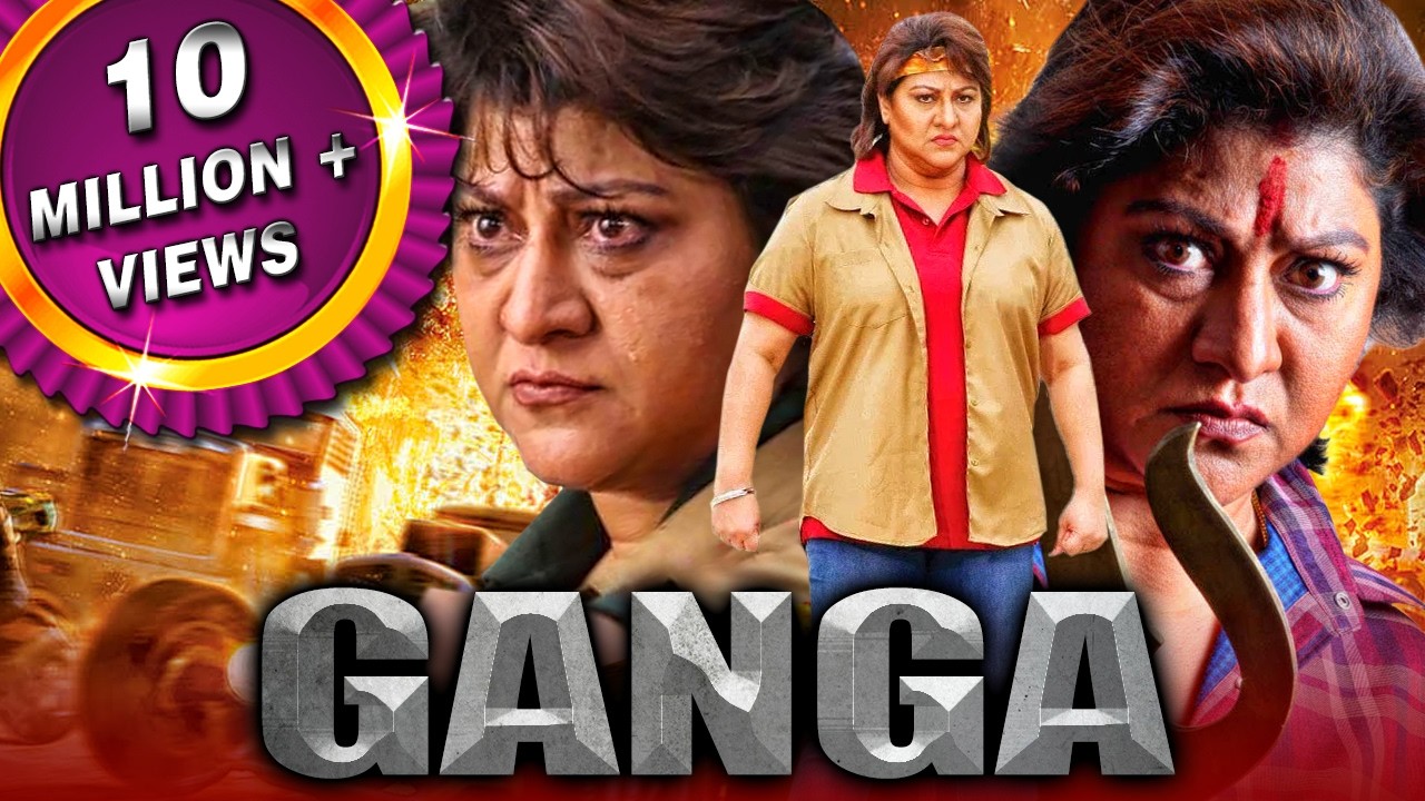 Ganga (गंगा) - Blockbuster Action Hindi Dubbed Movie l Malashri, Pavitra Lokesh, Sadhu Kokila