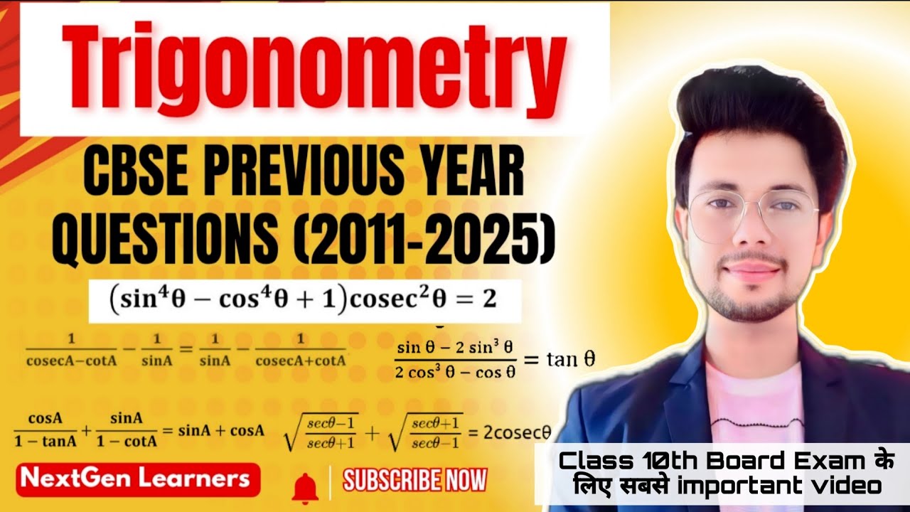 Trigonometry  के Proof वाले सारे Important Previous Year Questions for 2026 board exams 10th Math