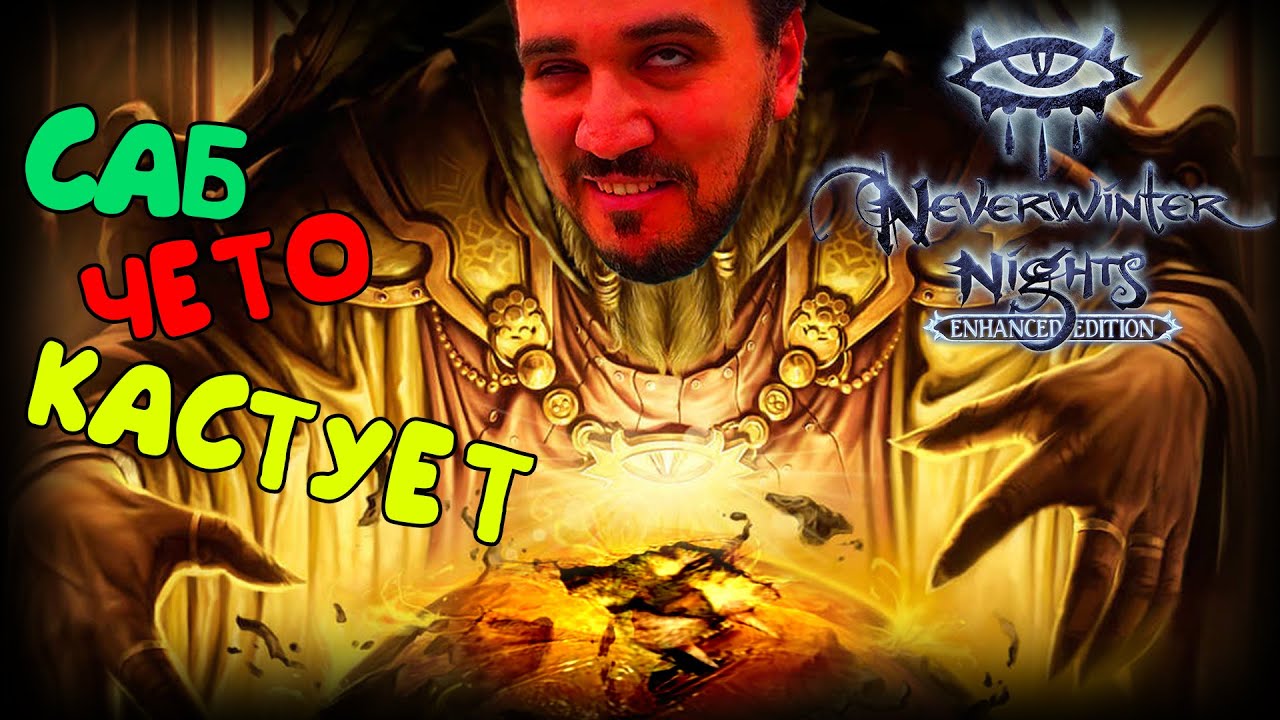 РАЗЛОМ БУДКИ / турнир 2х2 по NWN / экс-чемпион врывается в PvP