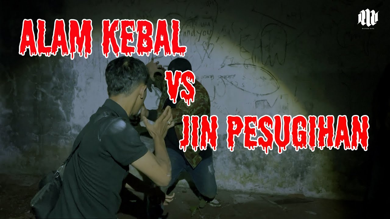 ALAM KEBAL NGAMUK DI TANTANG DUEL DENGAN JIN PESUGIHAN