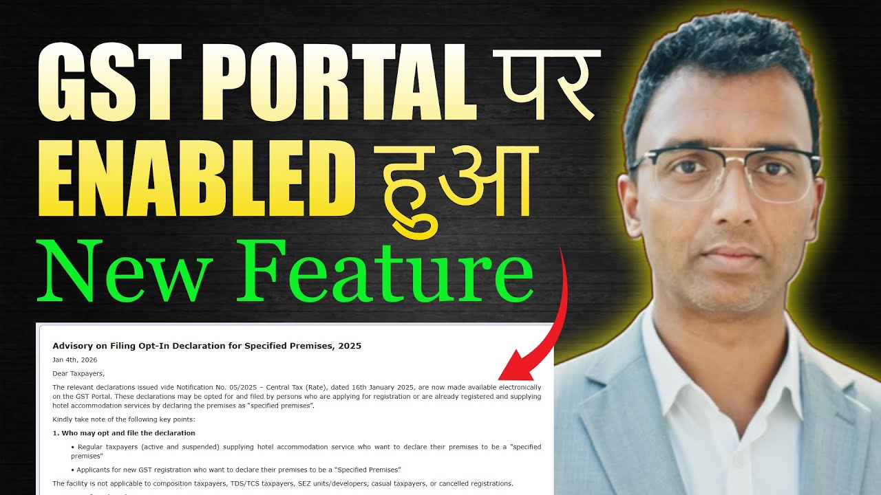 New GST Portal Advisory Issued | New Feature Enabled on GST Portal &ndash; Complete Update