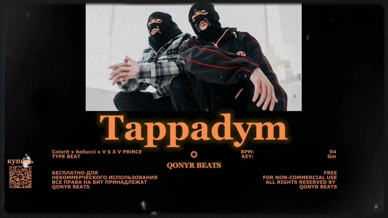 Colorit x 6ELLUCCI x V $ X V PRiNCE type beat - Tappadym (Prod. Qonyr) Лирический бит