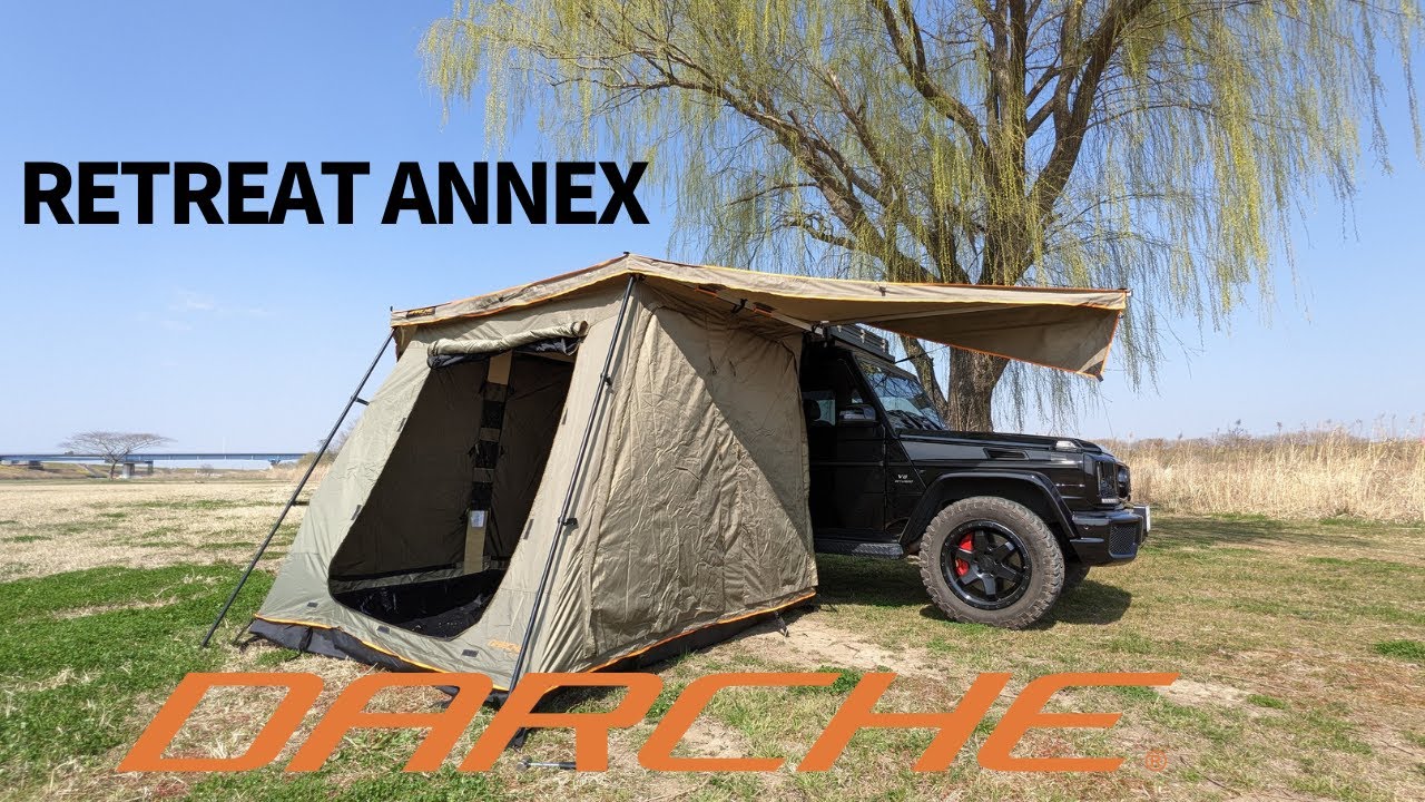 DARCHEのRETREAT ANNEXをご紹介します。