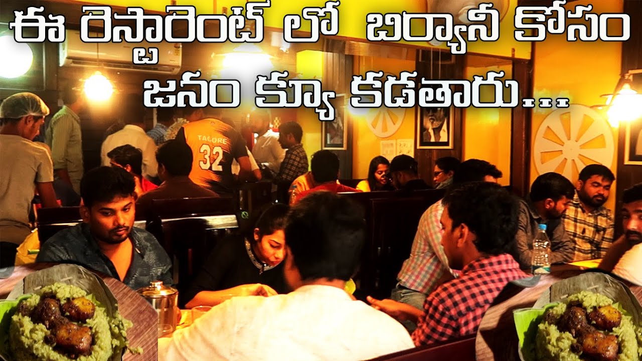 Famous Donne Biryani In Hyderabad | Chickpet Donne Biryani at SR Nagar | Donne Chicken Biryani