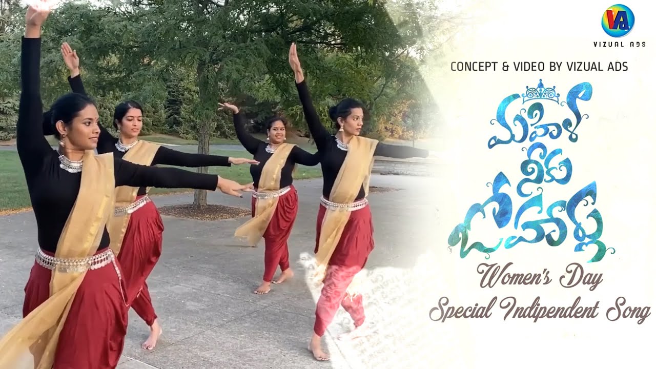 Mahila neeku Johaarulu | Womens Day Special Song | BG Shirdi | Pavan Bonila | Imagespark Ent