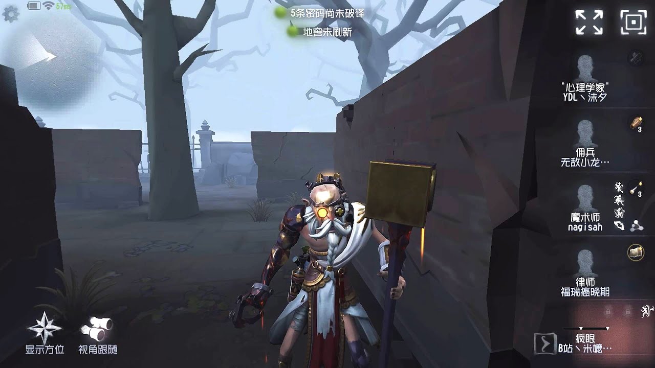 #331 Mad Eyes | Pro Player | The Red Church | Identity V