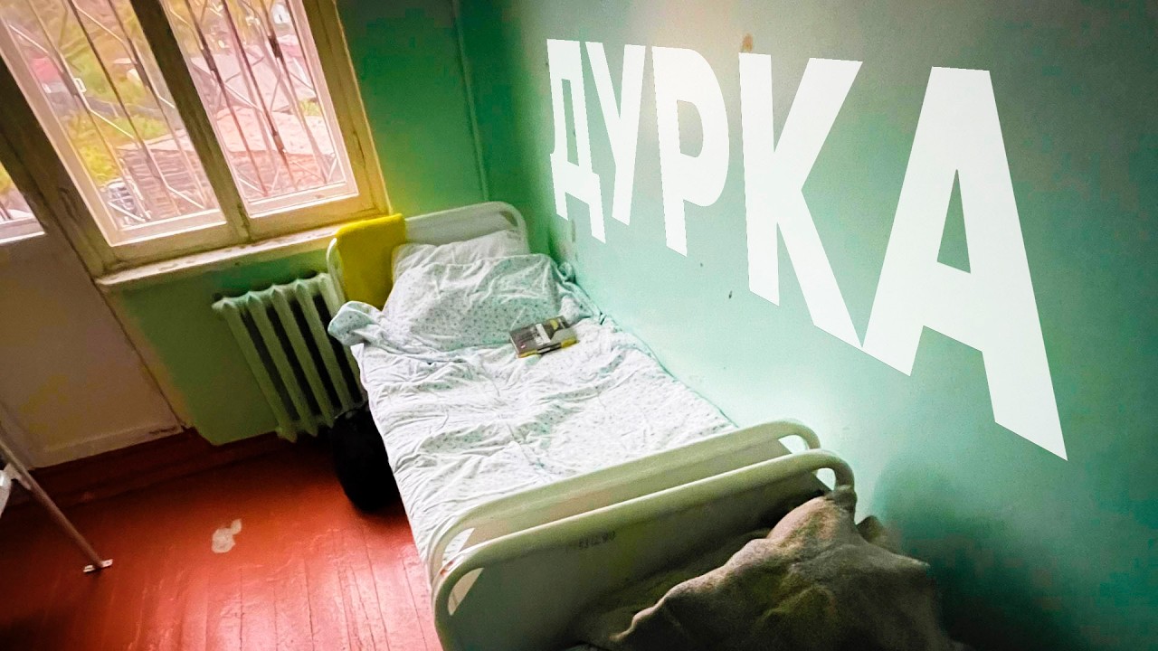 МОЙ 2-Й РАЗ В ОСТРОМ ОТДЕЛЕНИИ ДУРКИ | ПНД