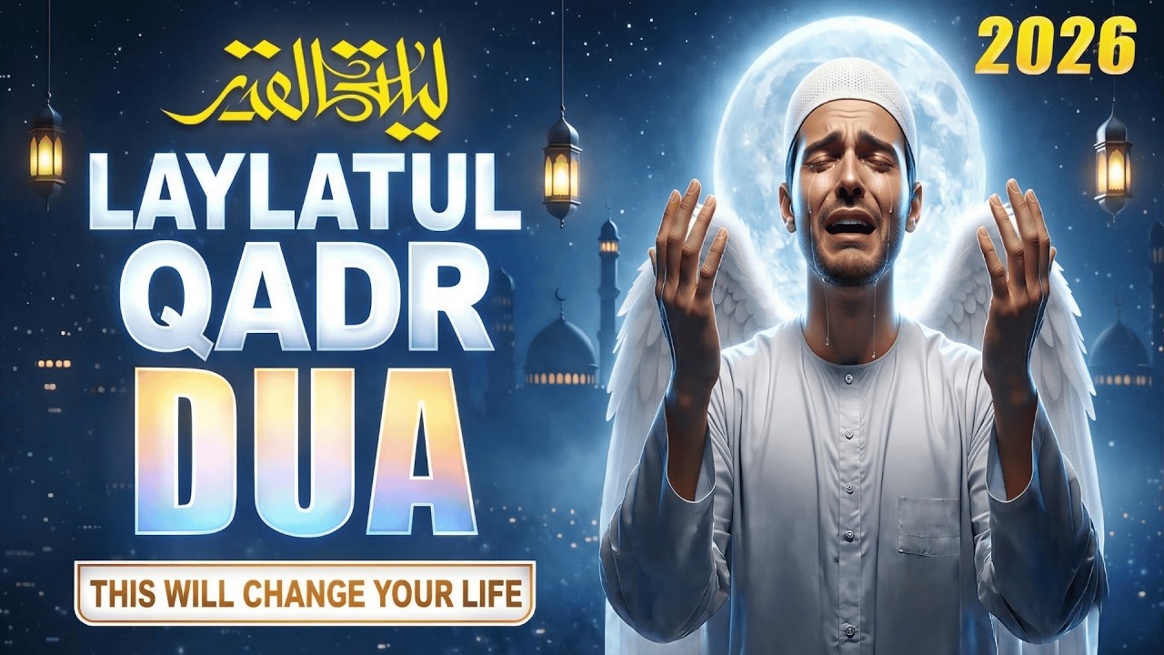 Powerful Dua for lailatul Qadr  | Dont miss the opportunity watch it now and recite with me