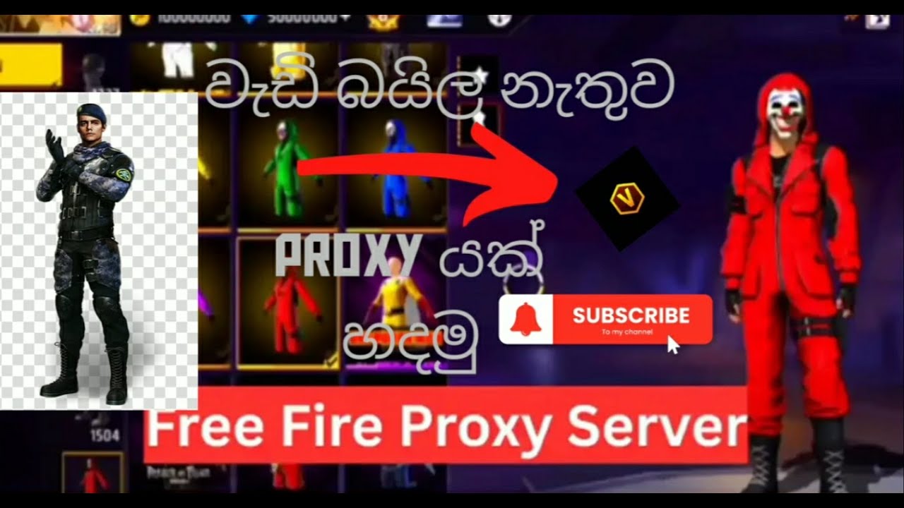 How to make Free Fire Proxy Sinhala වැඩි බයිල නැතුව Proxy යක් හදමු 😃😌