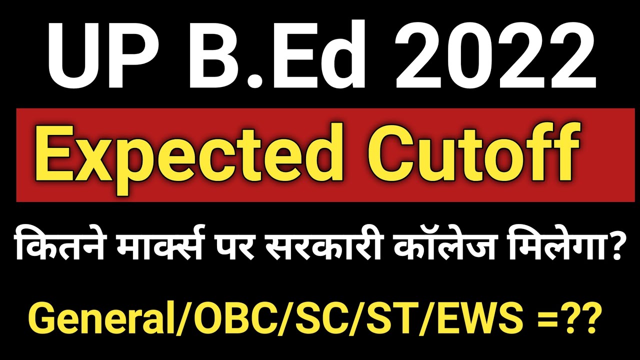 UP bed entrance exam cut off 2022/ up bed cut off 2022/UP BED Govt College Cut Off 2022/ #UP #upbed