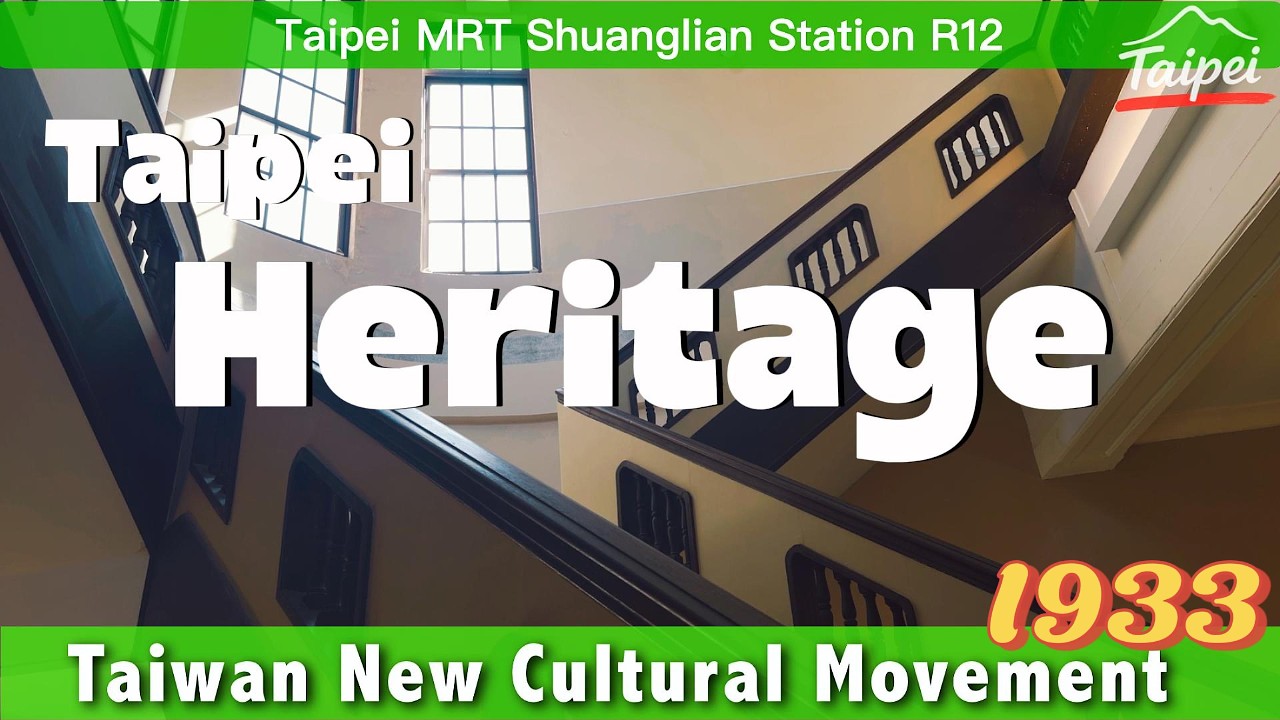A Building Shaped by Time｜Taiwan New Cultural Movement