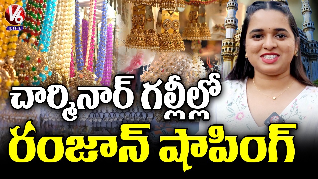 Street Shopping at Charminar : Best Affordable Shopping in Hyderabad | V6 Life