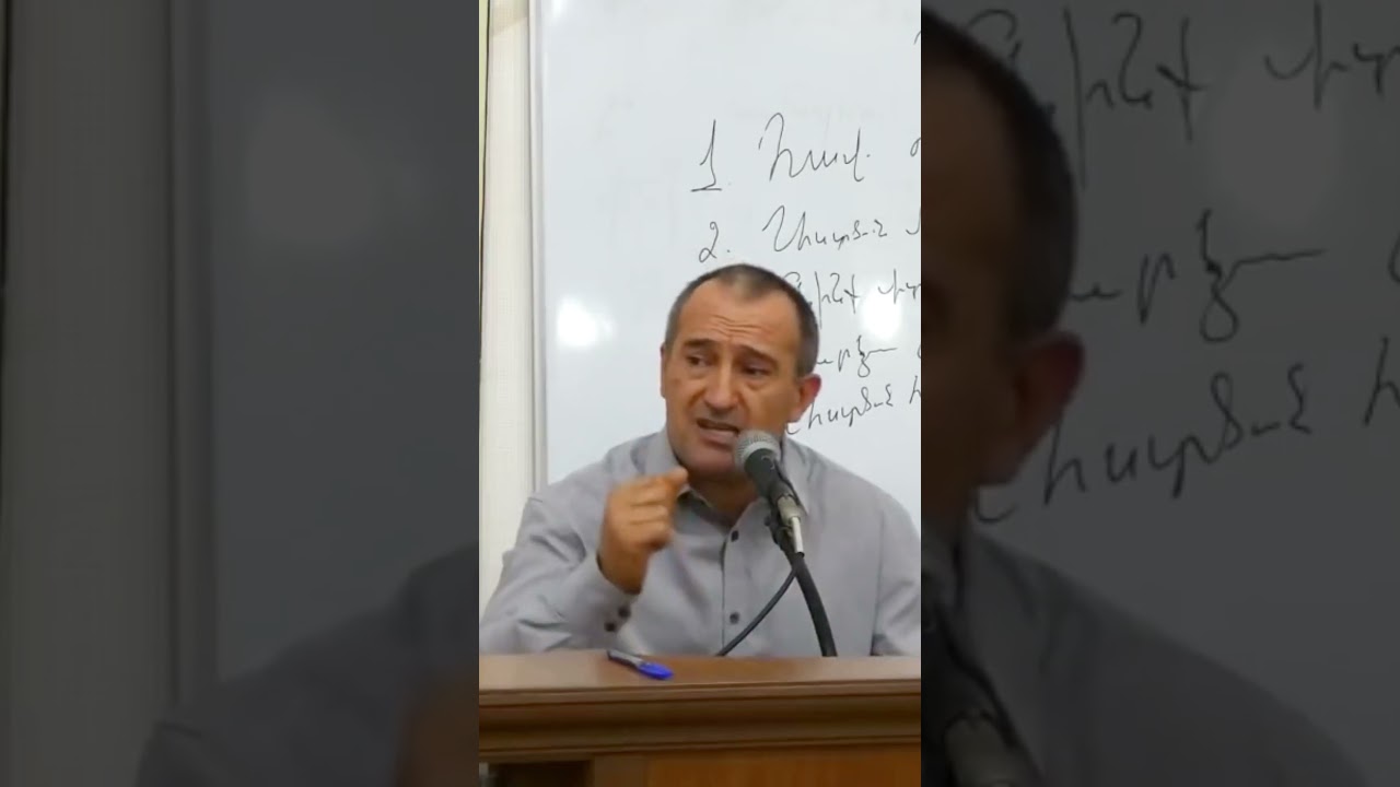 Աբողջականը՝ youtube.com/watch?v=lGpjWa47qpc