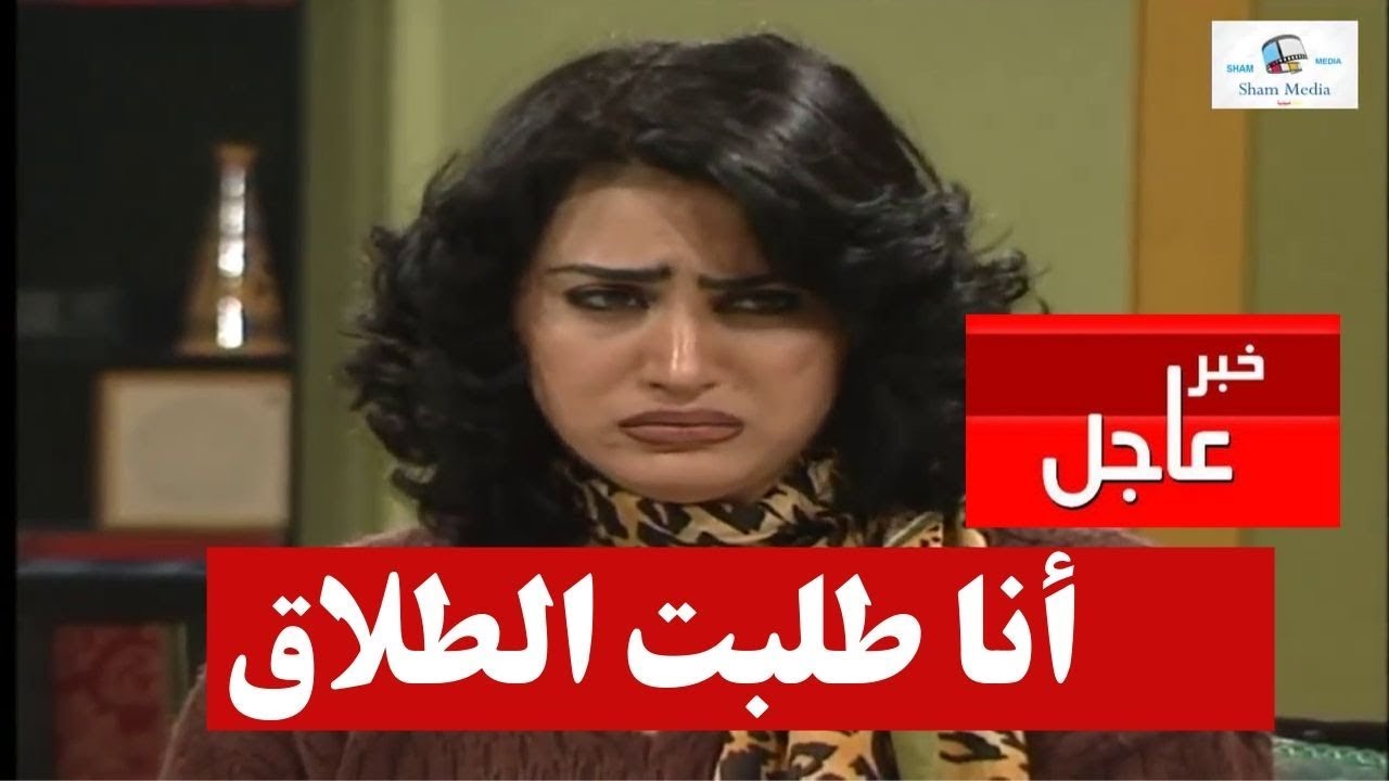 زعلت من جوزها وراحت تنام عند رفيقتها ـ شوفو شو عامل معها وكيف صالحها ـ جميل وهناء