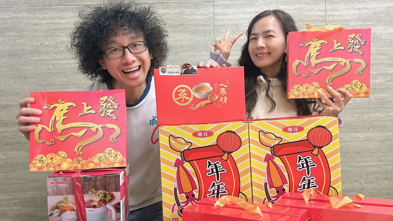 大家一起來歲末抽獎 🥰「黃導爆爆」正在直播！