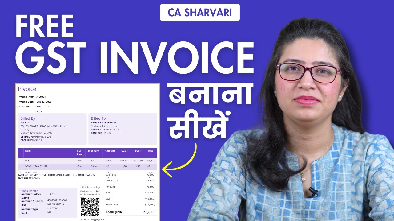 GST Bill Kaise Banaye - Free GST Invoice Billing in Computer in Hindi
