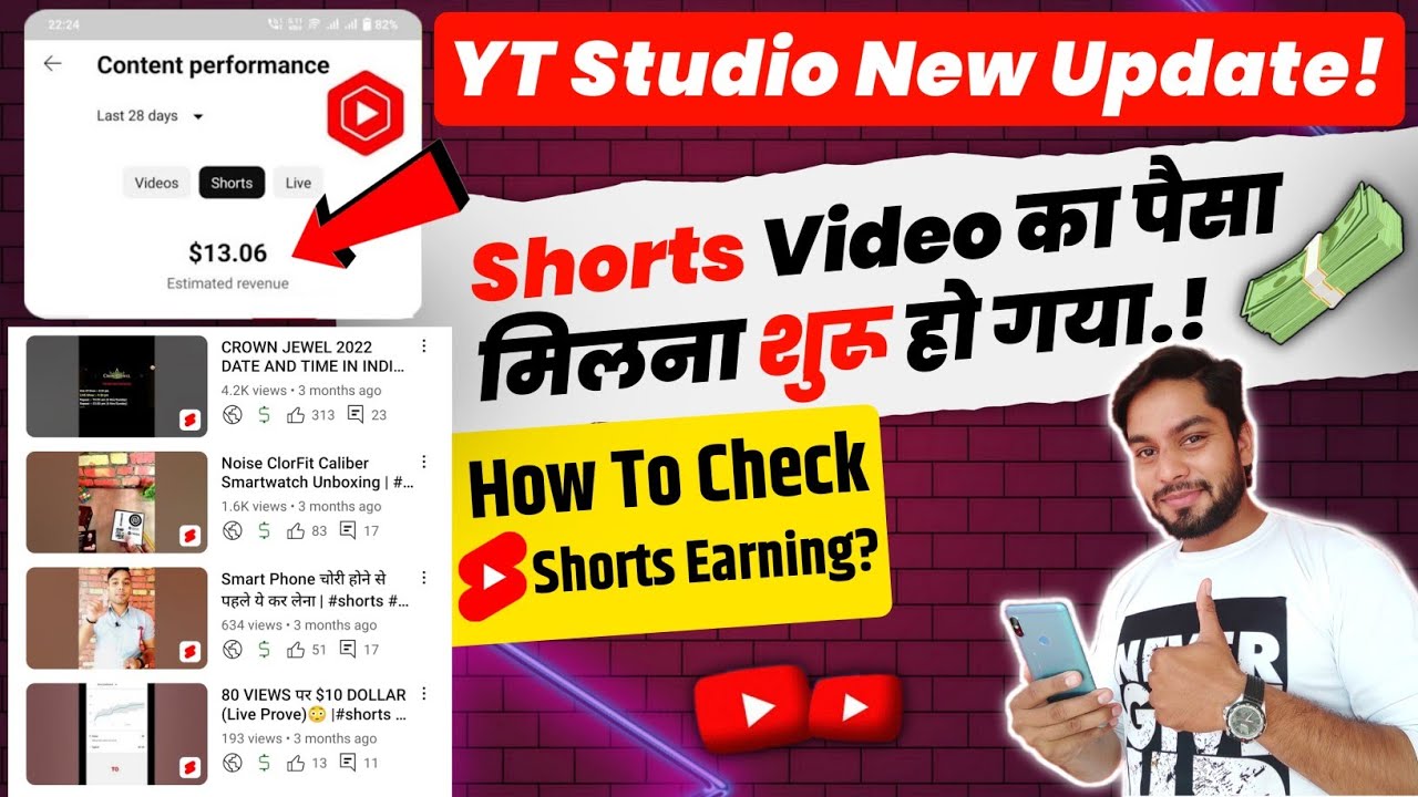 Shorts Video ki Earning Start Ho Gai 🤑 | How To Check Shorts Earning | YT Studio Revenue Update