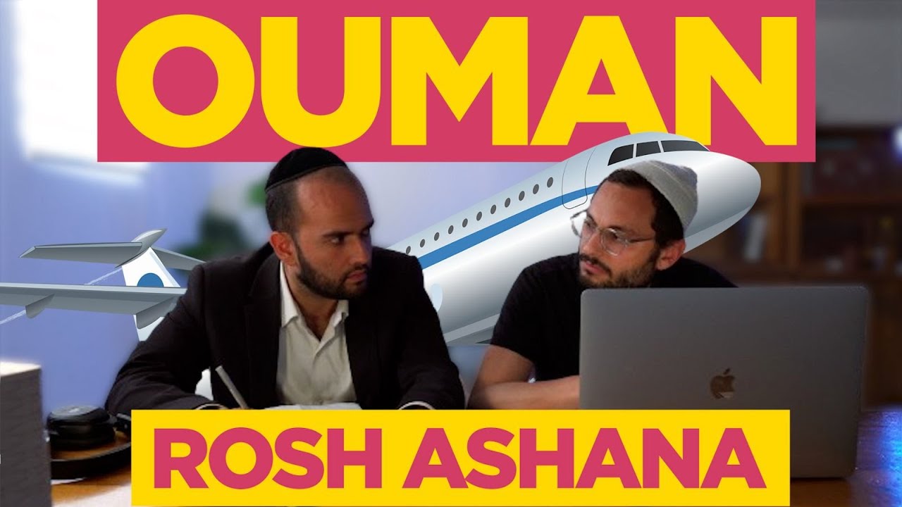 NOAM - OUMAN ROSH HASHANA