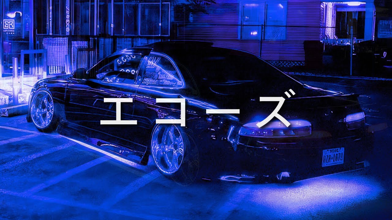 E S C A P E ナイトドライブ - Atmospheric Night Drive Mix [wave/phonk/nightdrive] // EFN エコーズ