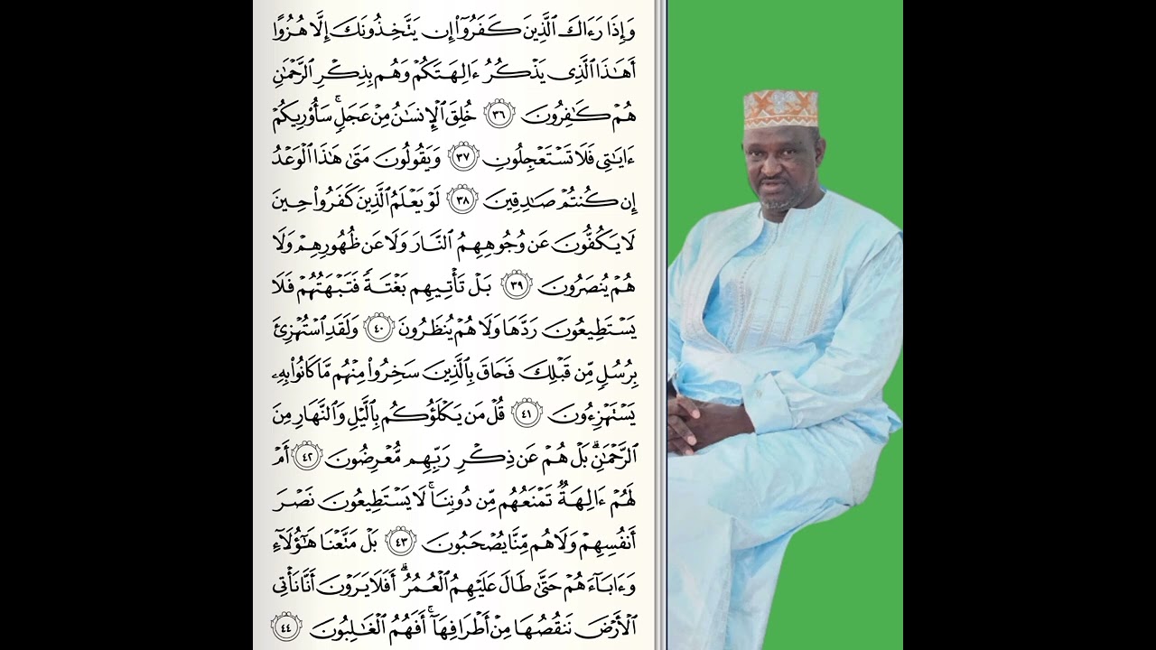 OUSTAZ TAIBOU BAH - Tafsir Coran Sourate Al-Anbiya' (4/10)