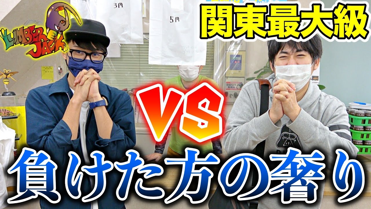 お会計○万円越えたら即自腹のお買い物チキンレース対決が想像以上に盛り上がりすぎた！！