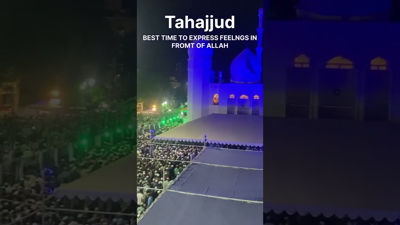Masjid Hakeem Mir Wazeer Ali #masjid #tahajjud #ramzan