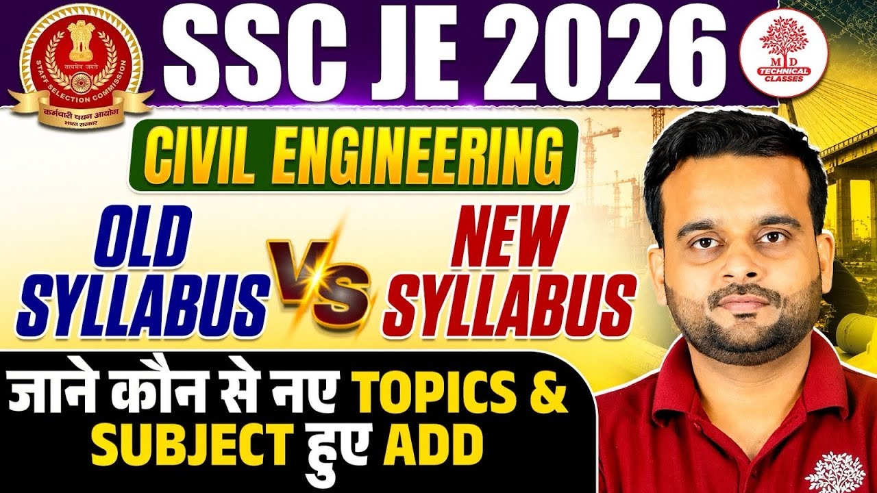 SSC JE Civil Engineering Syllabus 2026 | SSC JE Civil Subject Wise Weightage | SSC JE Civil 2026
