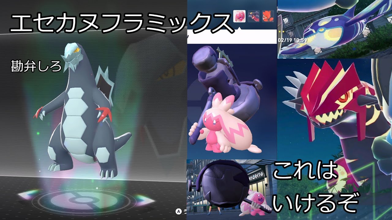 この壊れた環境の高ランクもエセカヌフラミックスでいける説【レジェンズZ-A】【ゆっくり】