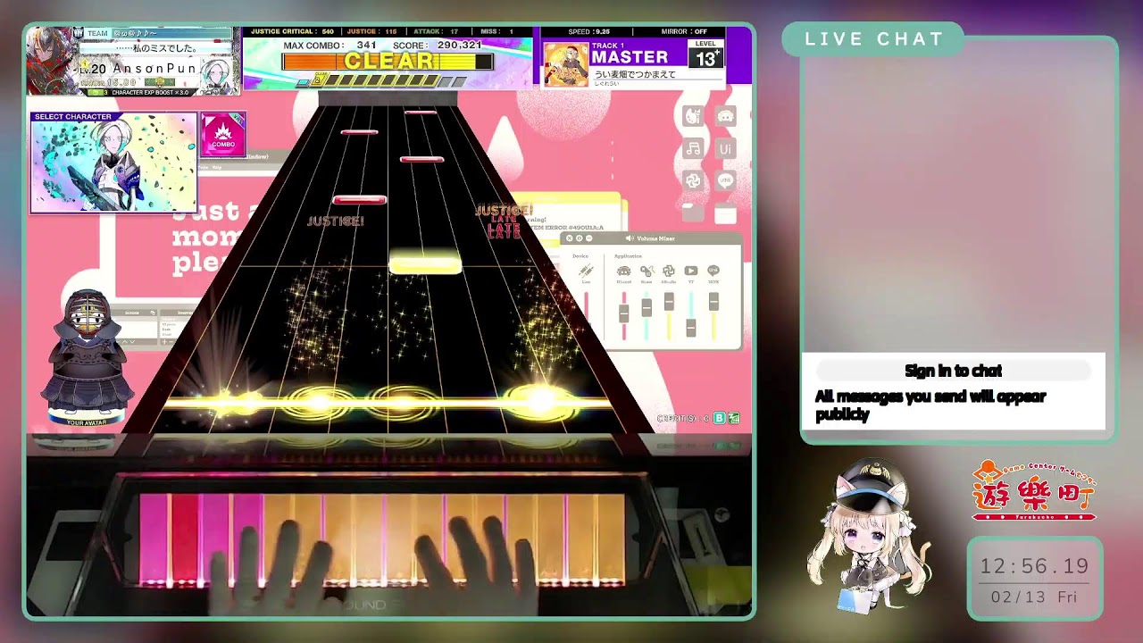 (6號機) CHUNITHM X-VERSE Intl. 配信＠ゲームセンター遊楽町マカオ (Feb-13-2026)