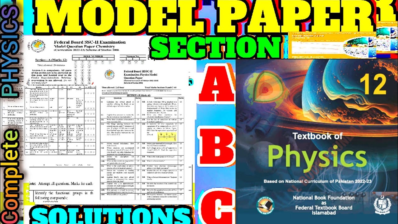 Решения типовых заданий по физике для 12 класса, FBISE NBF 2025, раздел ABC, учебная программа NB...