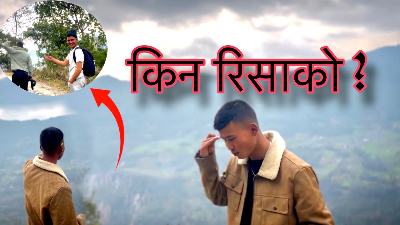 behi chai kasko ho ?😱