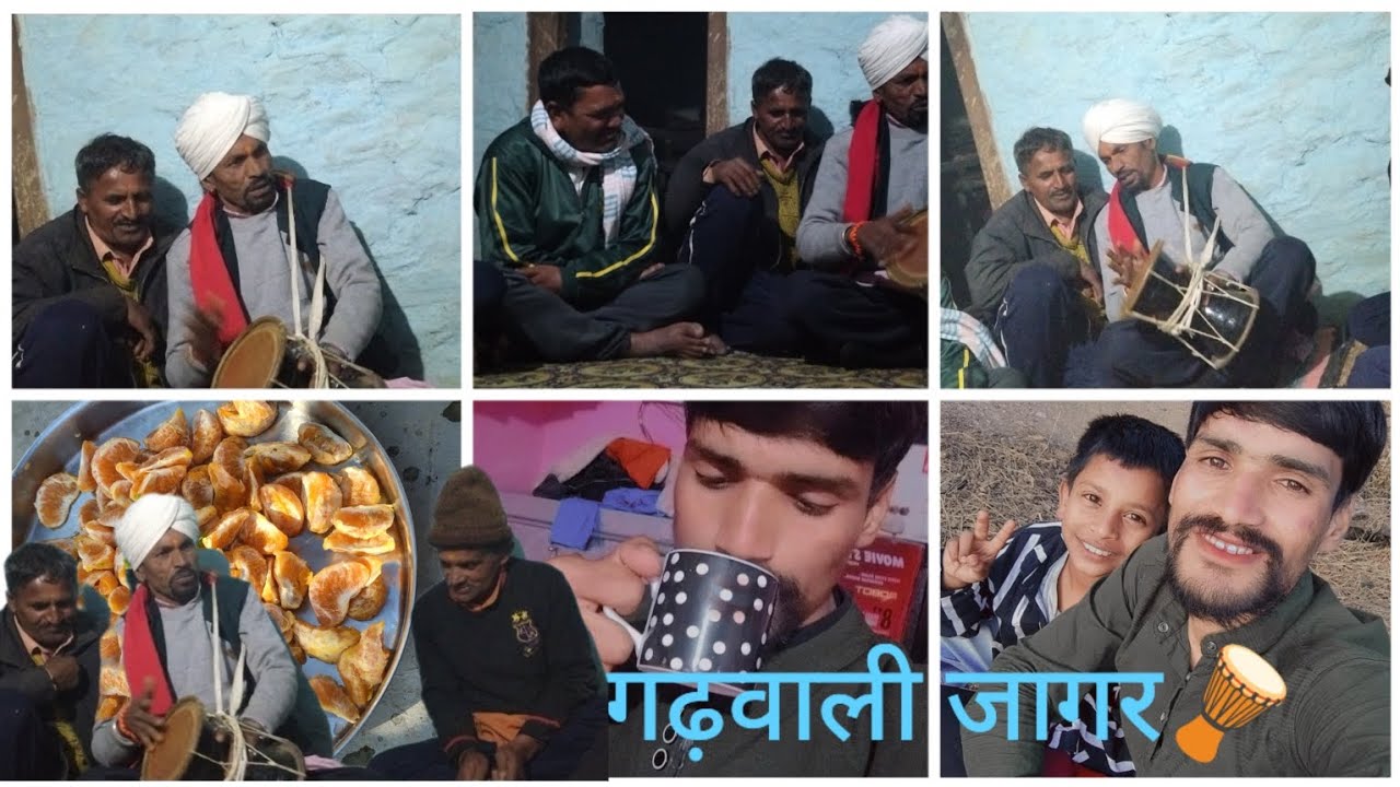 गौशाला का काम भी पूरा हो चुका है आज जाएंगे हम गढ़वाली जागर सुनने के लिए अपने गांव