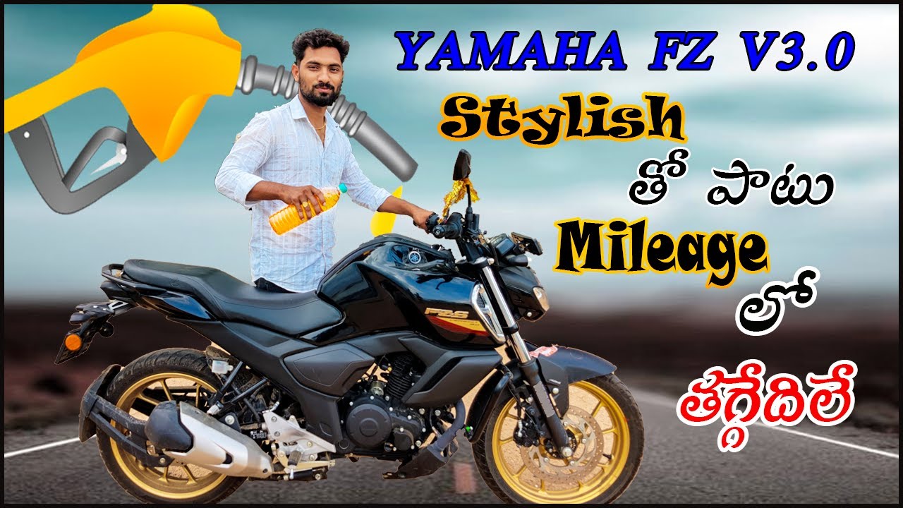 yamaha FZ v3.0 mileage test| stylish తో పాటు mileage లో తగ్గేదిలే | mileage test fz v3