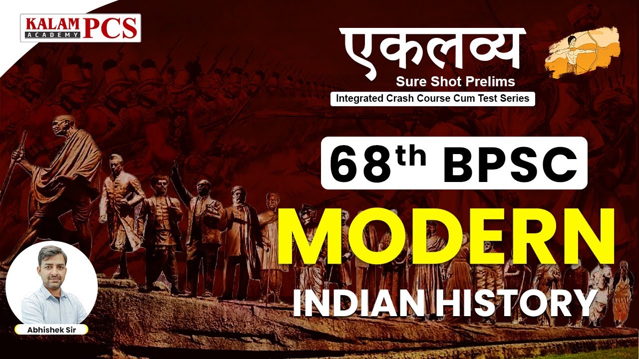 68th BPSC Modern History of India | 68th BPSC 2023 | Kalam PCS