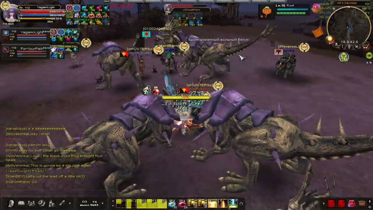 Karos. PVP YagamiLight VS xGhostHero for 1kkk