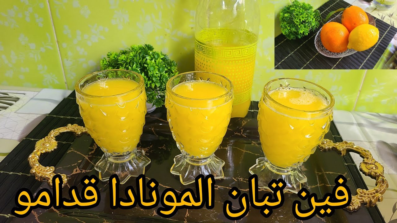قنبلة 😱عصير رمضان 2026, عصير لي غيهنيك من وقوف فرمضان وجديه بكمية وفيرة اقتصادي وسريع التحضير👌