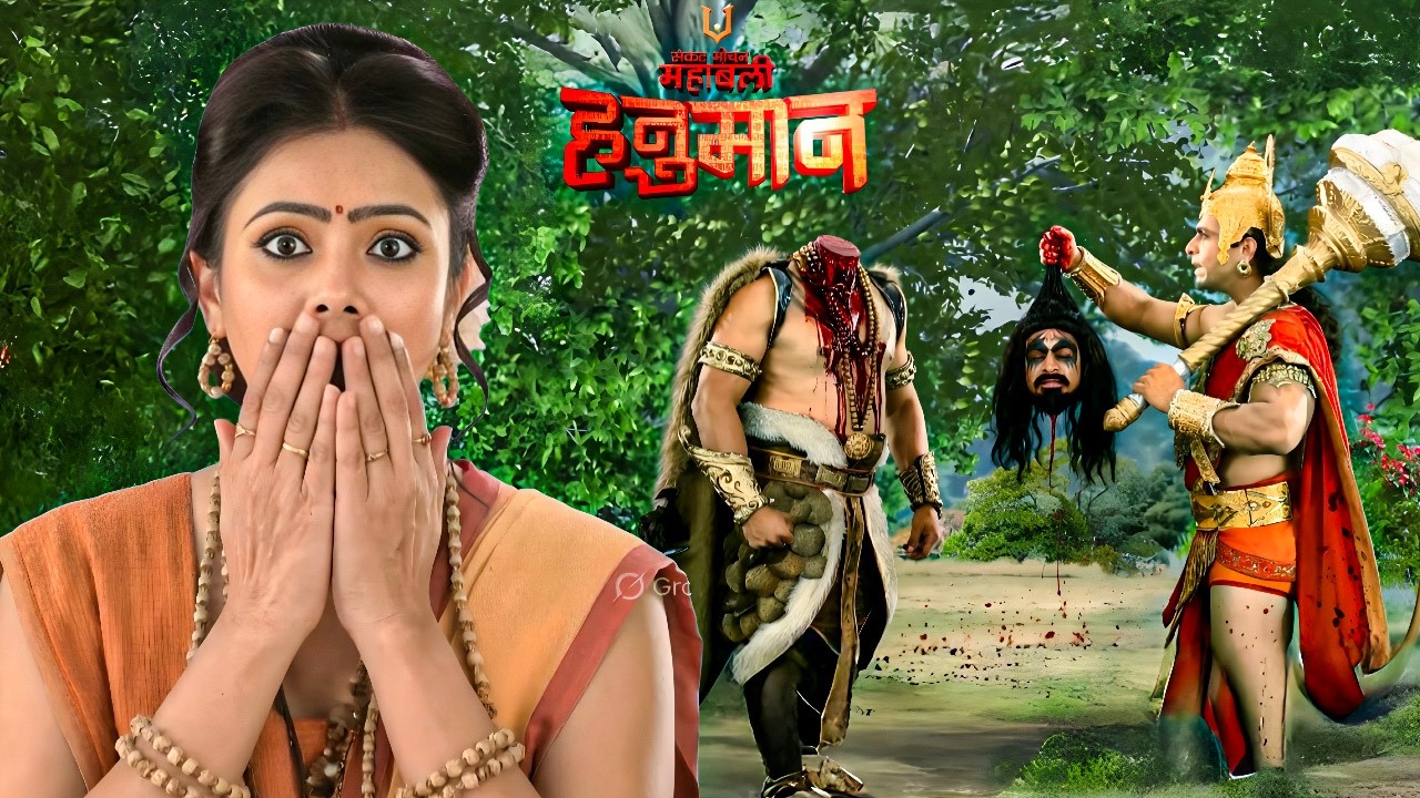 हनुमान ने राक्षश का सर काट दिया सीता माता हुई हेरान || Mahabali Hanuman || New Episode ||