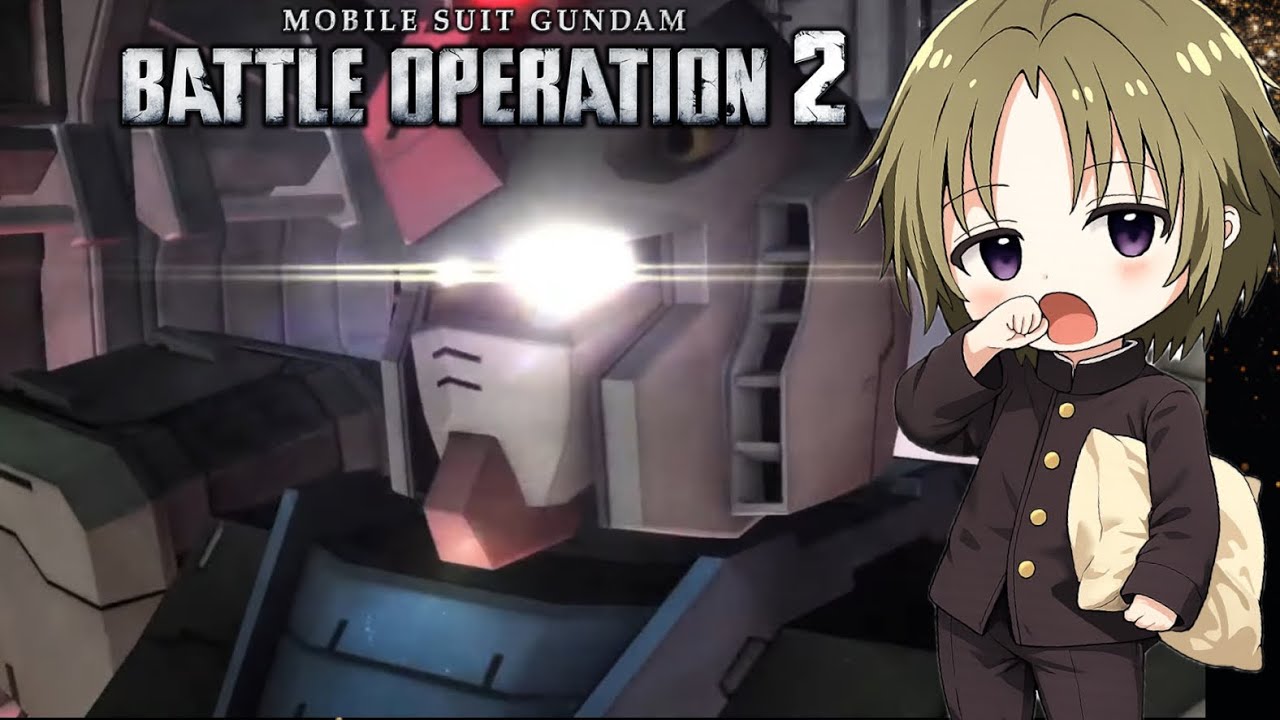 [ガンダム][バトオペ2][夜活][雑談]とびだせガンダムバトルオペレーションの森初見さん常連さん歓迎！！その15.日々練習！