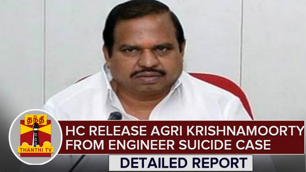 HC Release 'Agri' Krishnamoorthy From Muthukumarasamy Suicide Case - Detailed Report