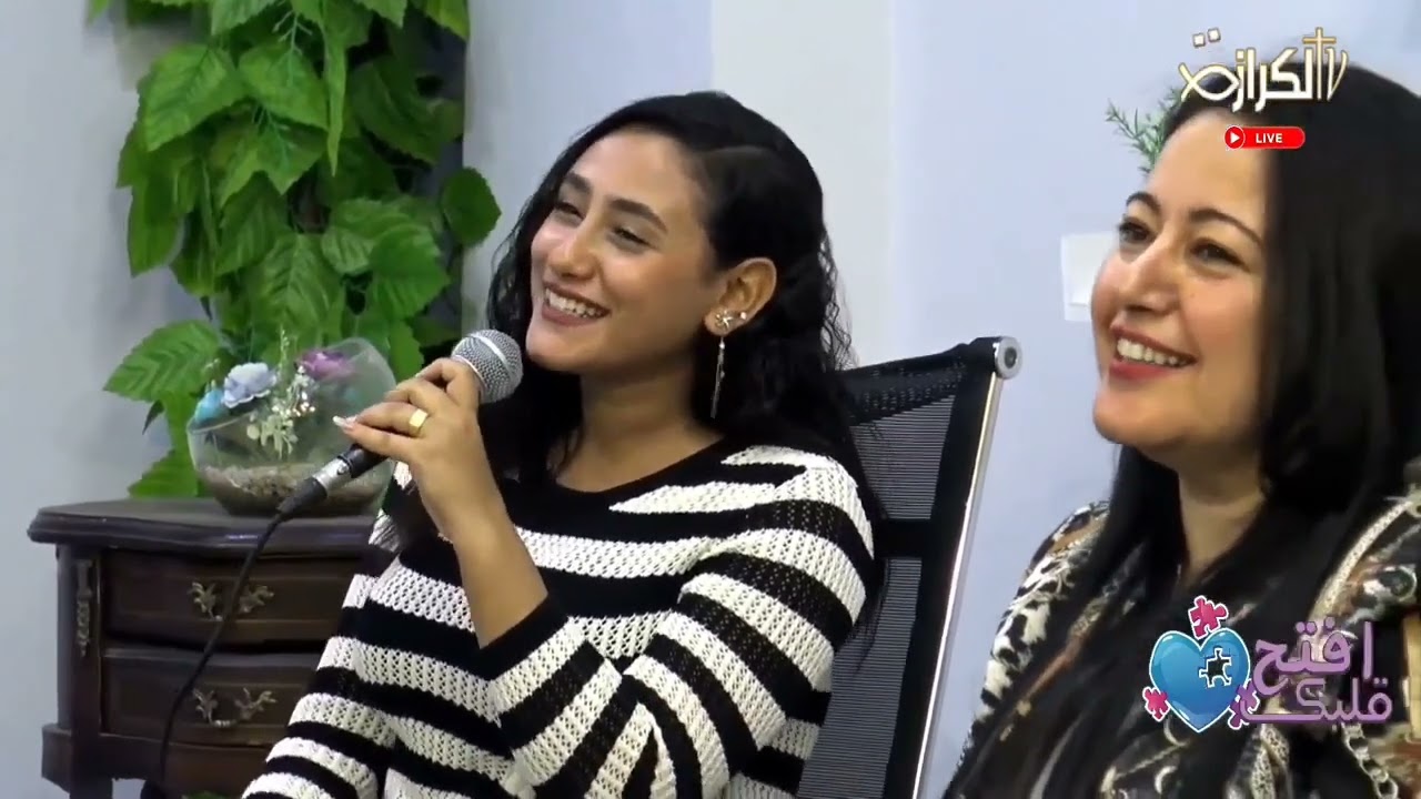فرح الرب هو قوتنا المرنم مينا فرح ومراته سارة نصر برنامج افتح قلبك قناة الكرازة