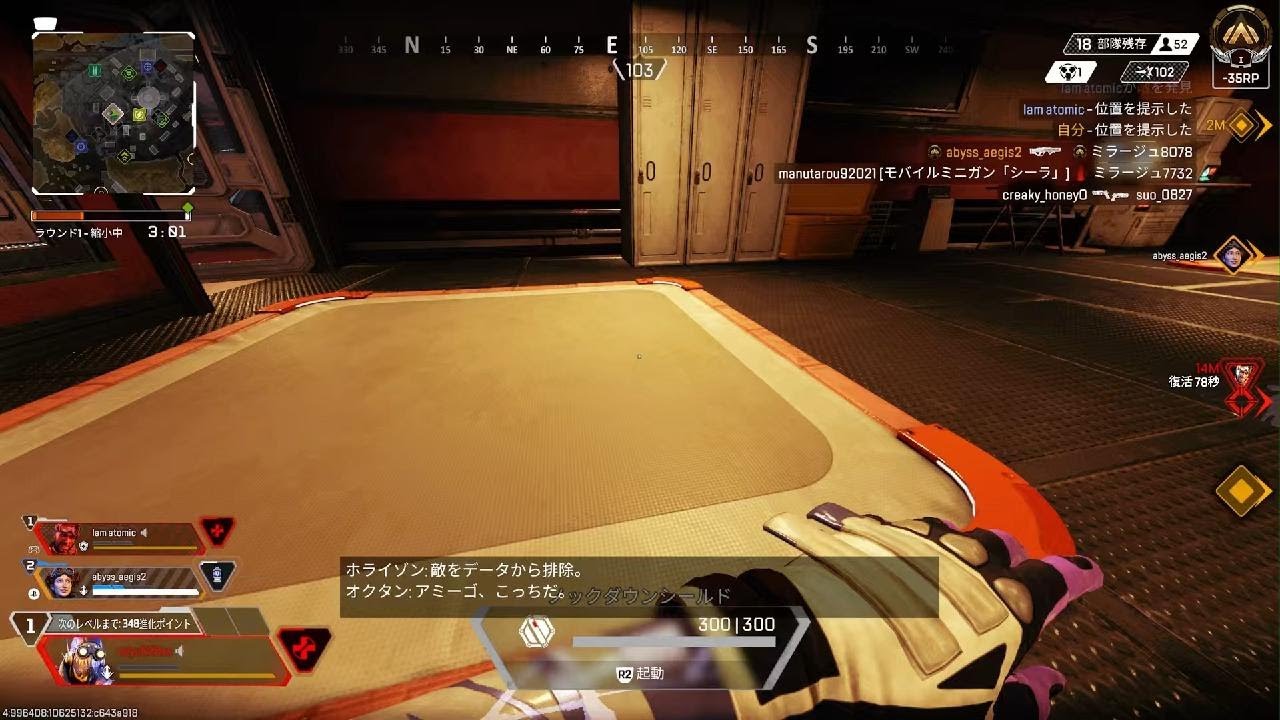 Apex Legends_20260222103622