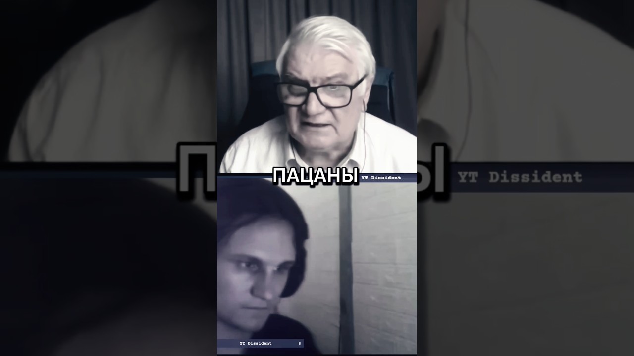 60 сек / пацаны / @КиевскийРЕЖИМ / рф / война / Украина / интервью / ответ / Янукович /